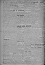 giornale/TO00185815/1925/n.276, 2 ed/002
